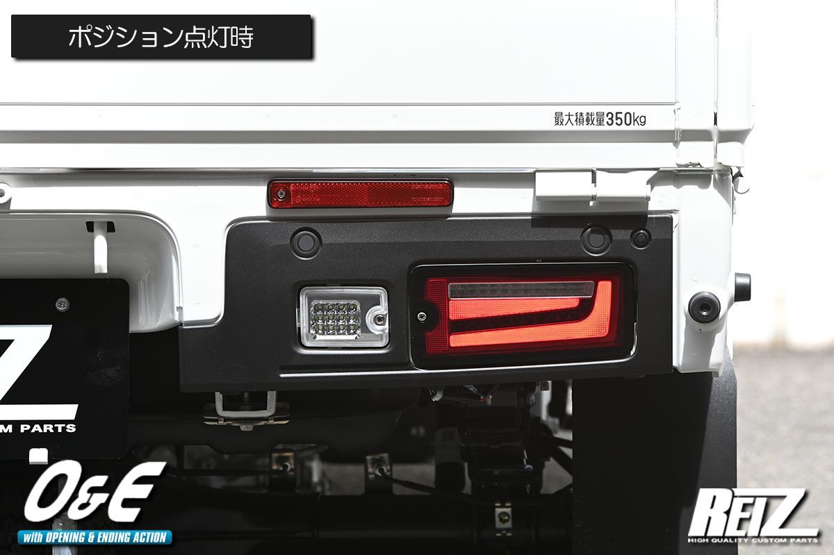 スモーク S500P/S510P 後期 ハイゼット ジャンボ フル LED テールランプ Ver.1 仕方 EVO 流星/シーケンシャル/流れる/