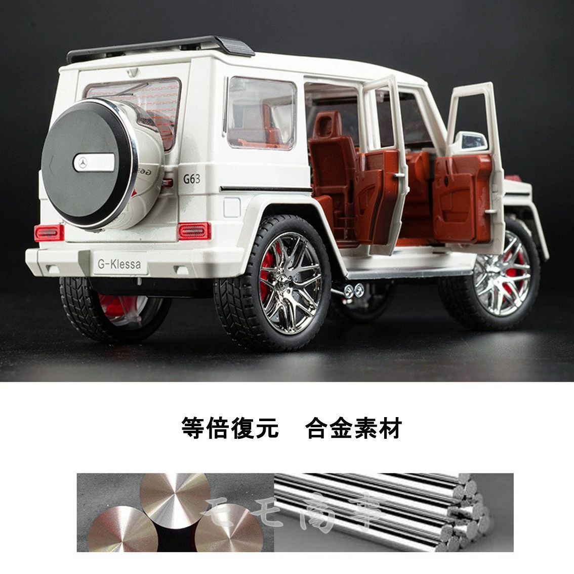 2025新モデル
