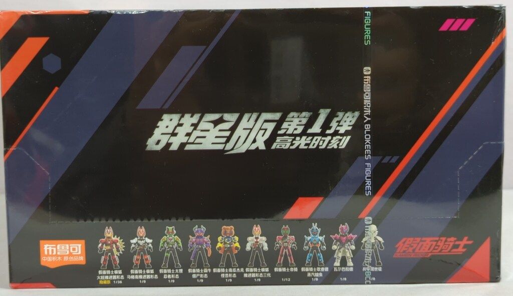 布魯可 假面騎士 群星版 1弾 未開封BOX 1弾