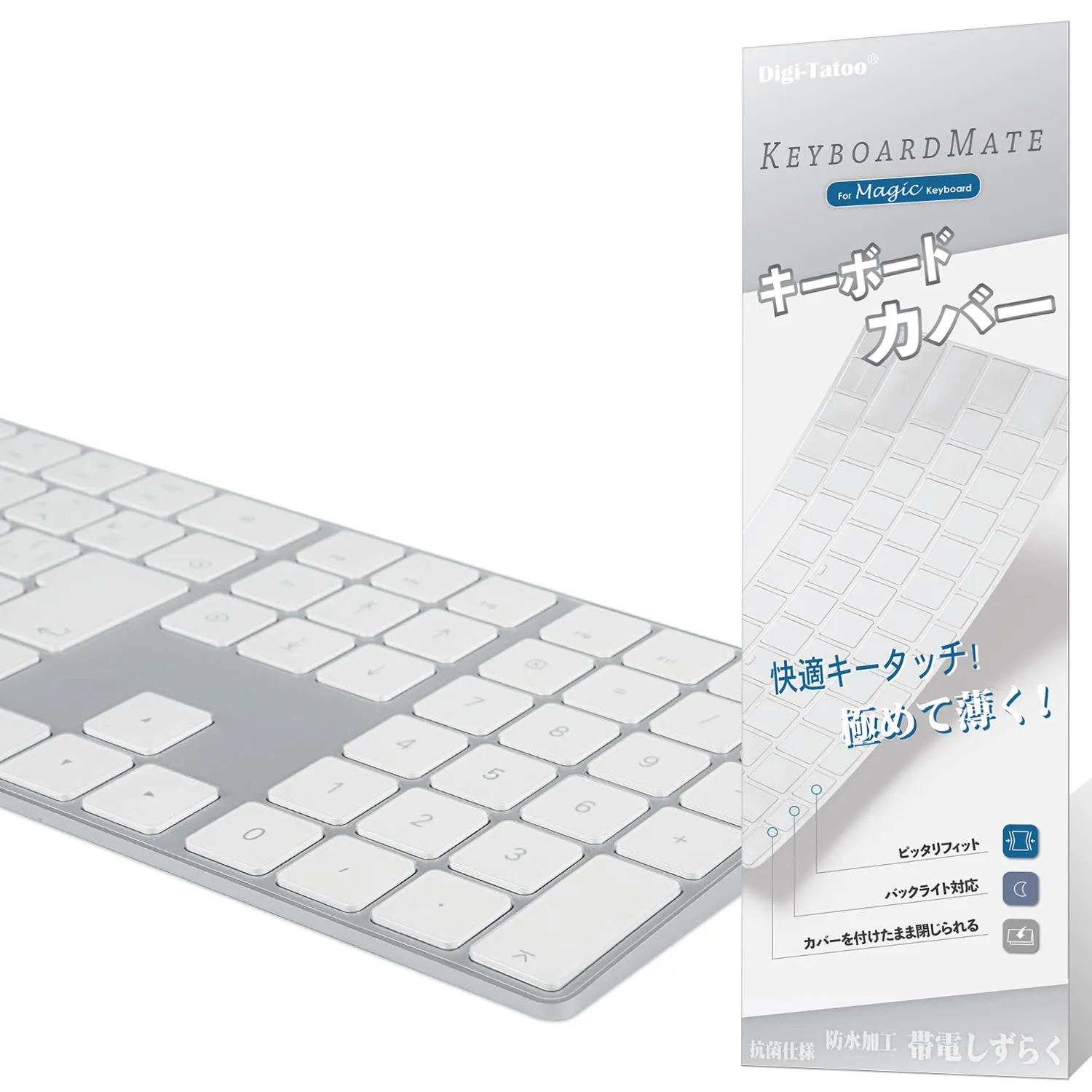 2025年最新】Apple Magic Keyboard（テンキー付き） 日本語（JIS