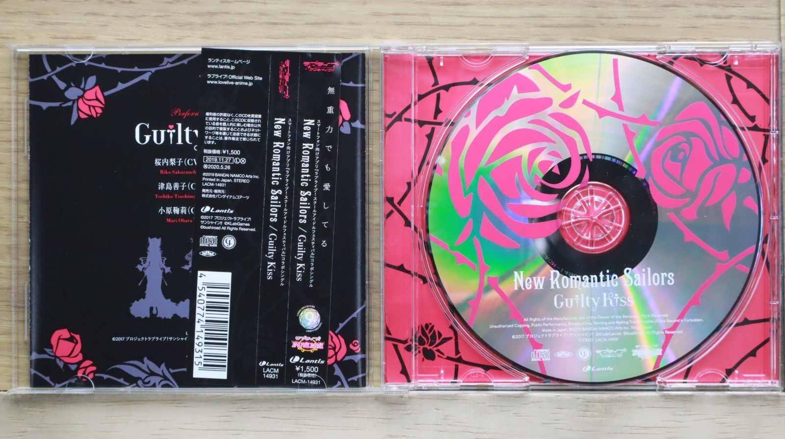 国内盤CD☆ギルティ・キス/Guilty Kiss□ 『ラブライブ! スクール