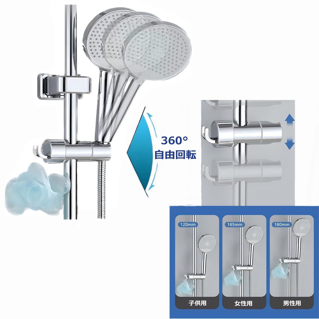 BAMBOLA シャワーフック 取り外し不要 取り付け簡単 スライド シャワー