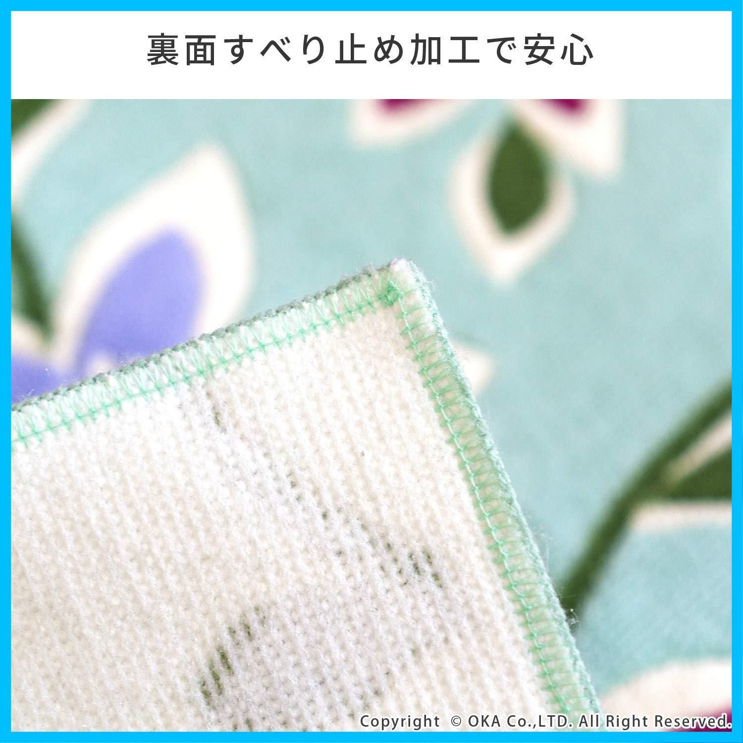 数量 洗える すべり止め パッションフラワー 約45cm×240cm グリーン キッチンマット オカ OKA