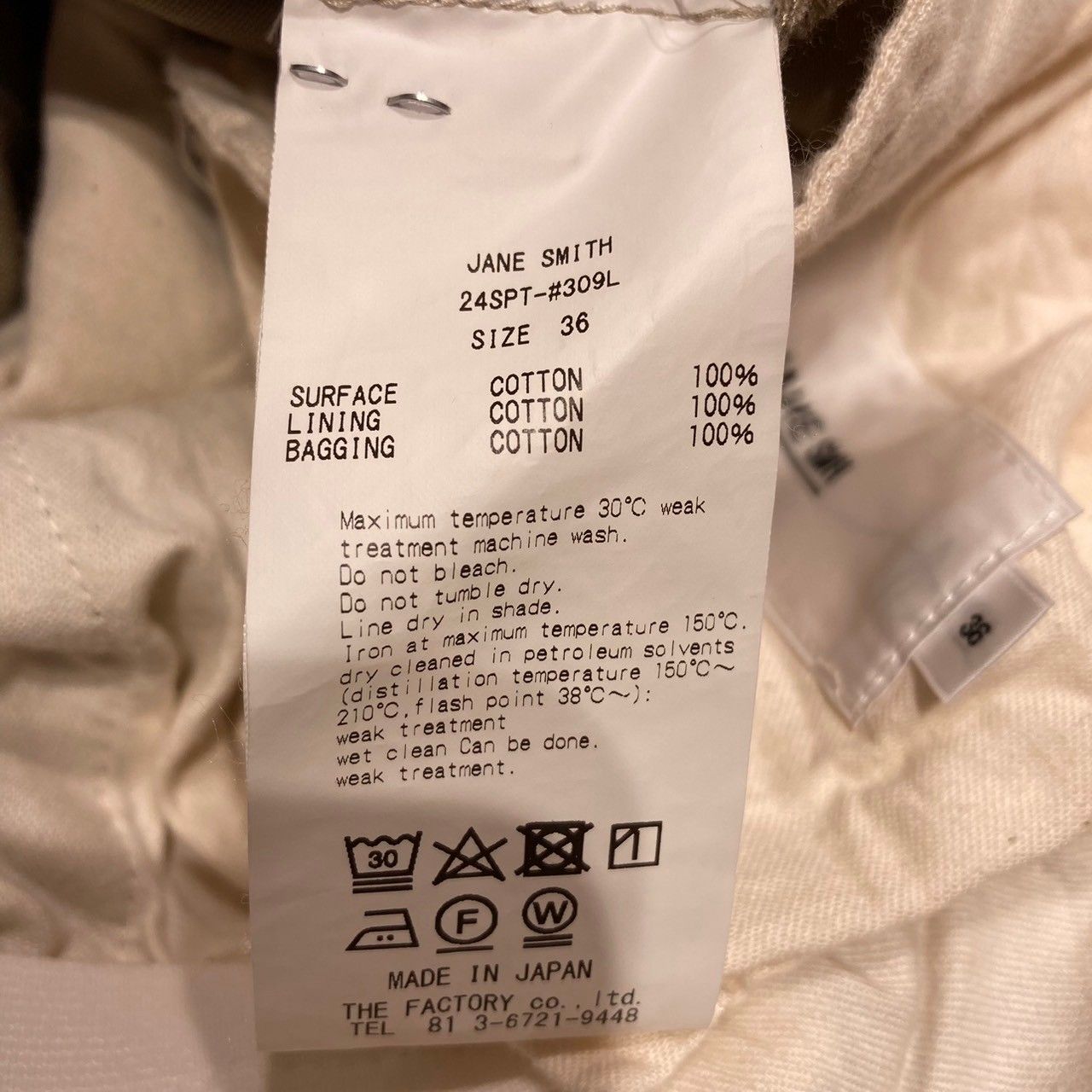 JANE SMITH (ジェーンスミス) WESTPOINT COTTON PANTS 24SPT-♯309L  