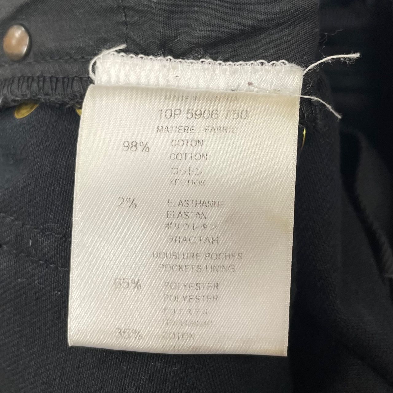GIVENCHY スタッズ スキニーデニム ジーンズ パンツ ジバンシィ 10P