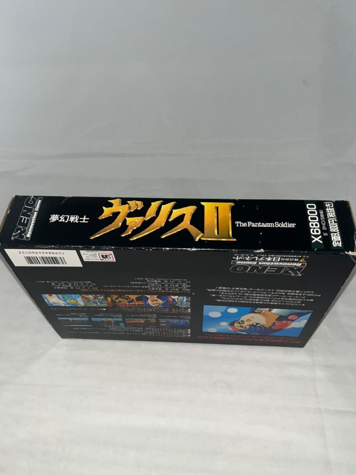 レア】夢幻戦士ヴァリス2 ☆ X68000 5インチ☆ ＠ - メルカリ