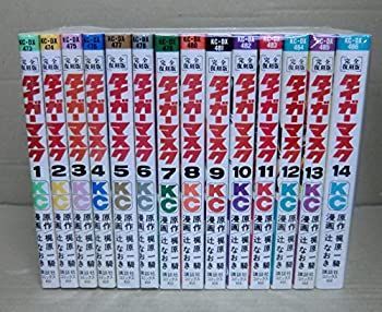 中古】タイガーマスク 完全復刻版 (KCデラックス) 全14巻完結セット