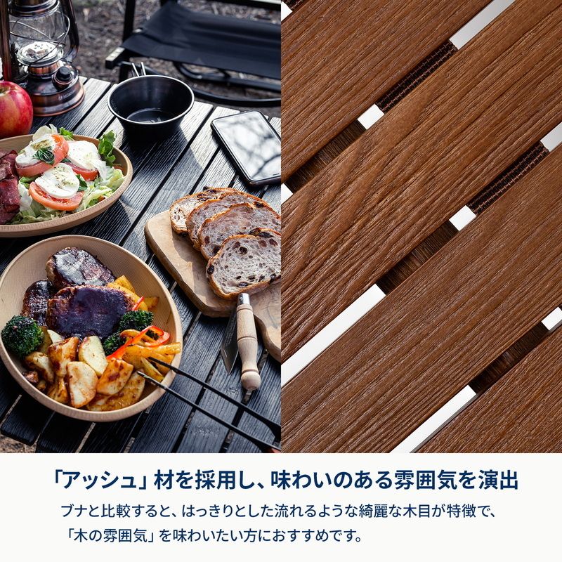 アウトドア [Hilander(ハイランダー)] ウッドロールトップテーブル