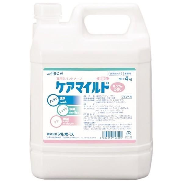 アルボース 薬用泡ハンドソープ ケアマイルド せっけんの香り 4kg×4本●ケース販売お徳用 USTAUSTRALIA_COM_AU