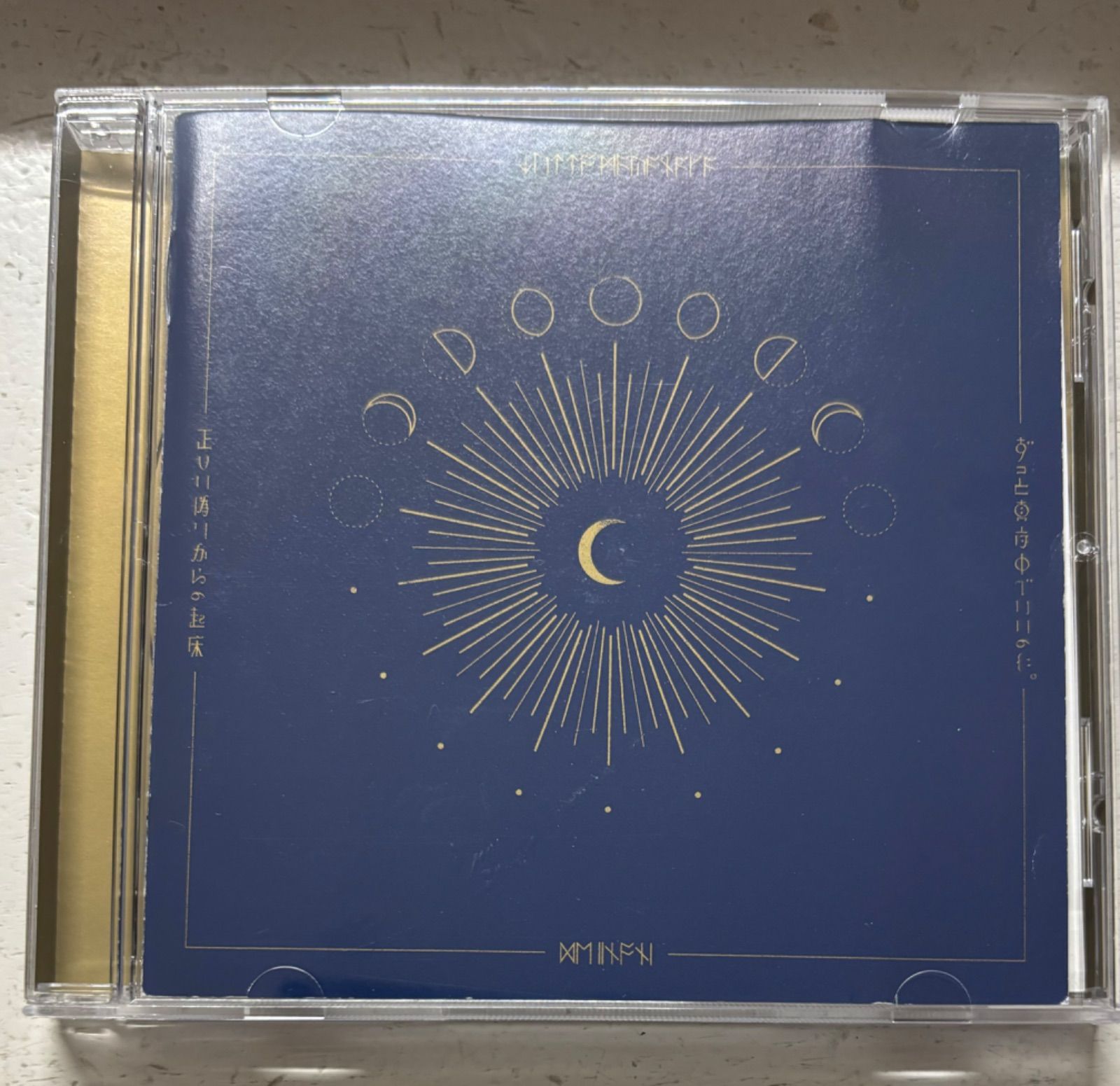 正しい偽りからの起床 Amazon.co.jp: 正しい偽りからの起床(通常盤): ミュージック