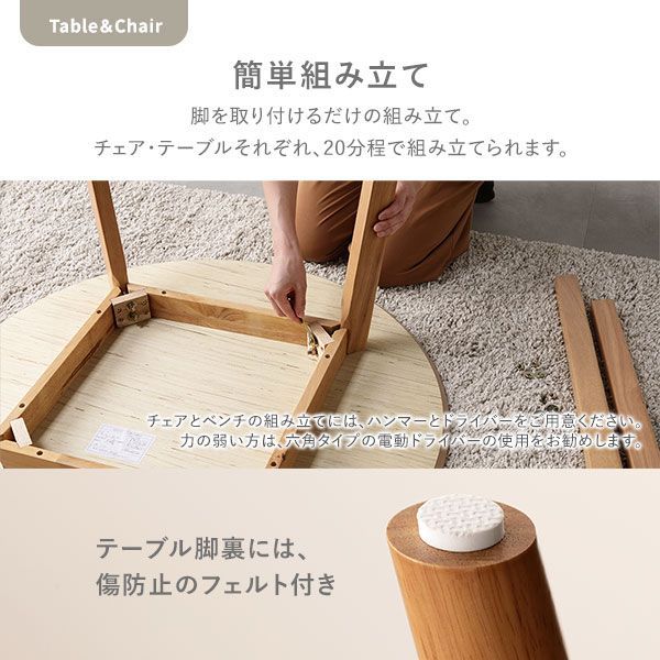 直径90cm