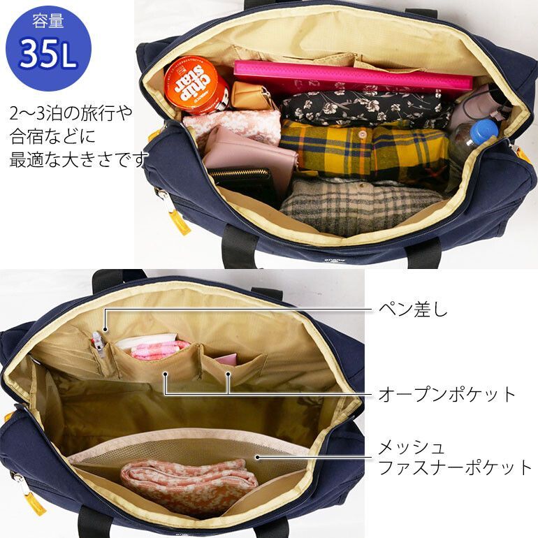 アネログランデ ボストンバッグ ボストン バッグ 2-3泊 旅行