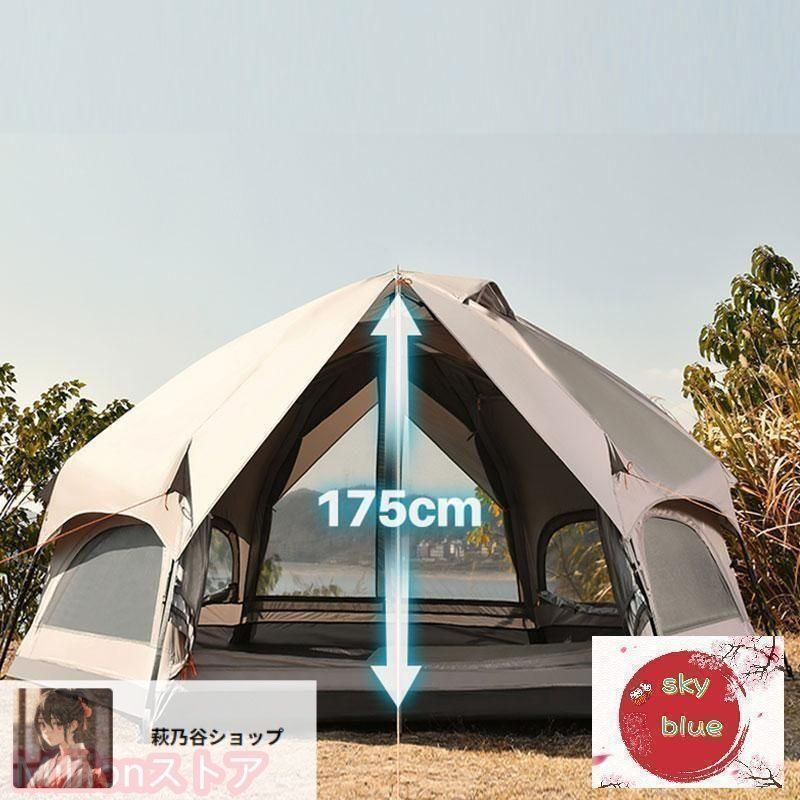 キャンプテント 耐水