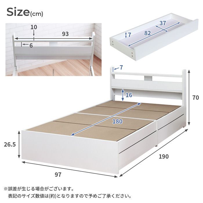 セミシングルショートベッド ベッドフレームのみ