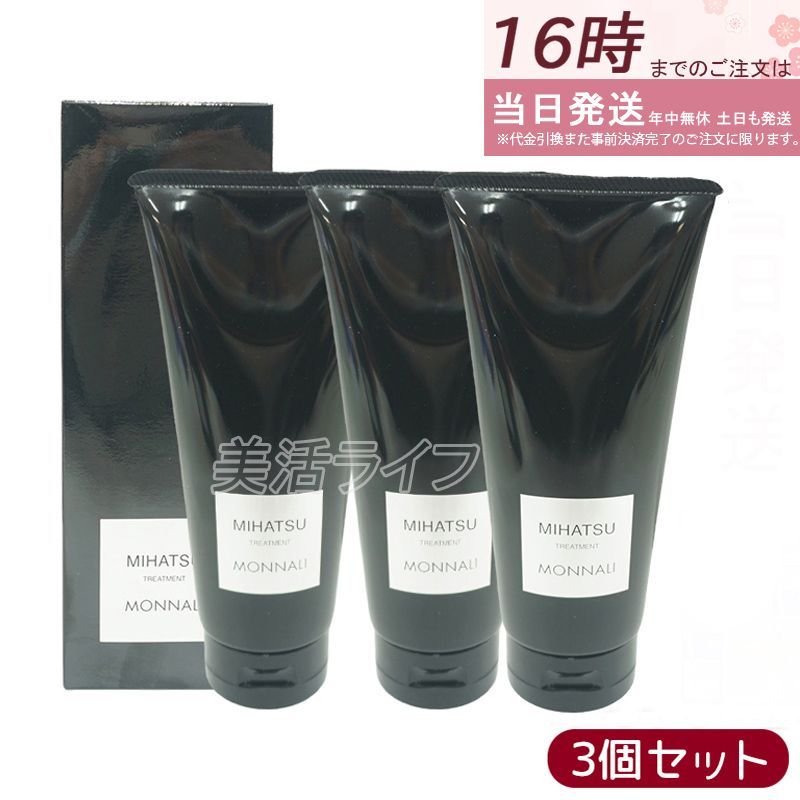 MEDIHEAL リップトリートメント 2つ パール様お取り置き 試してみた