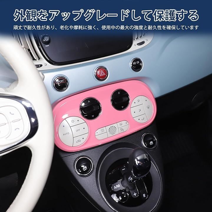 Hcilloend 新型 フィアット 500 2016～2024に適用 エアコン