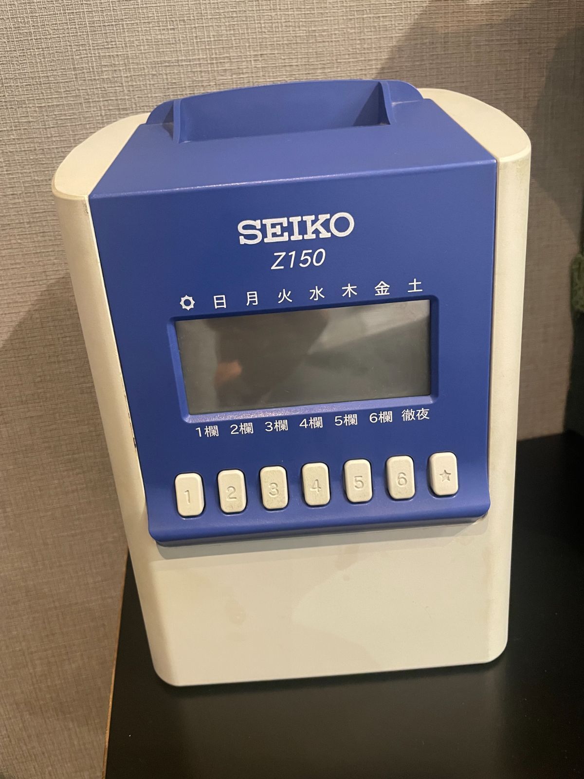 SEIKO 多機能タイムレコーダー Z150 タイムカードホルダー付き