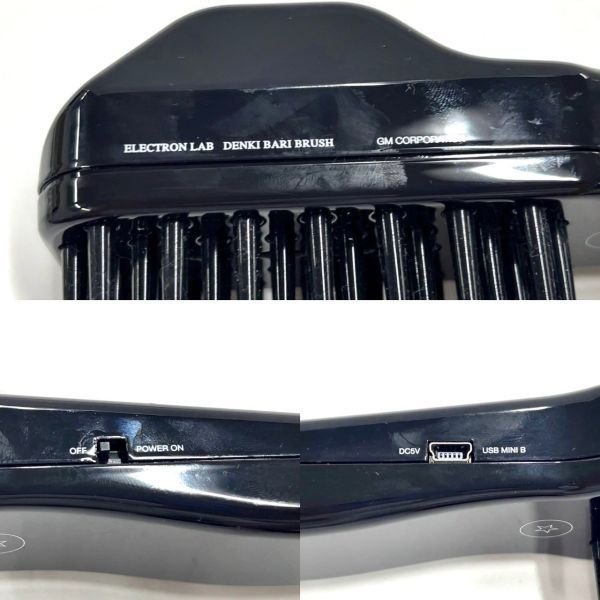 TK047 ELECTRIC BARI BRUSH デンキバリブラシ 電気バリブラシ