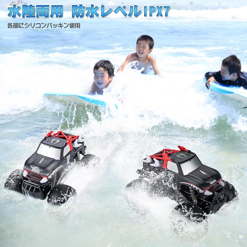 Amazon.co.jp: Carox ラジコン 水陸両用 4wd 防水 オフロード