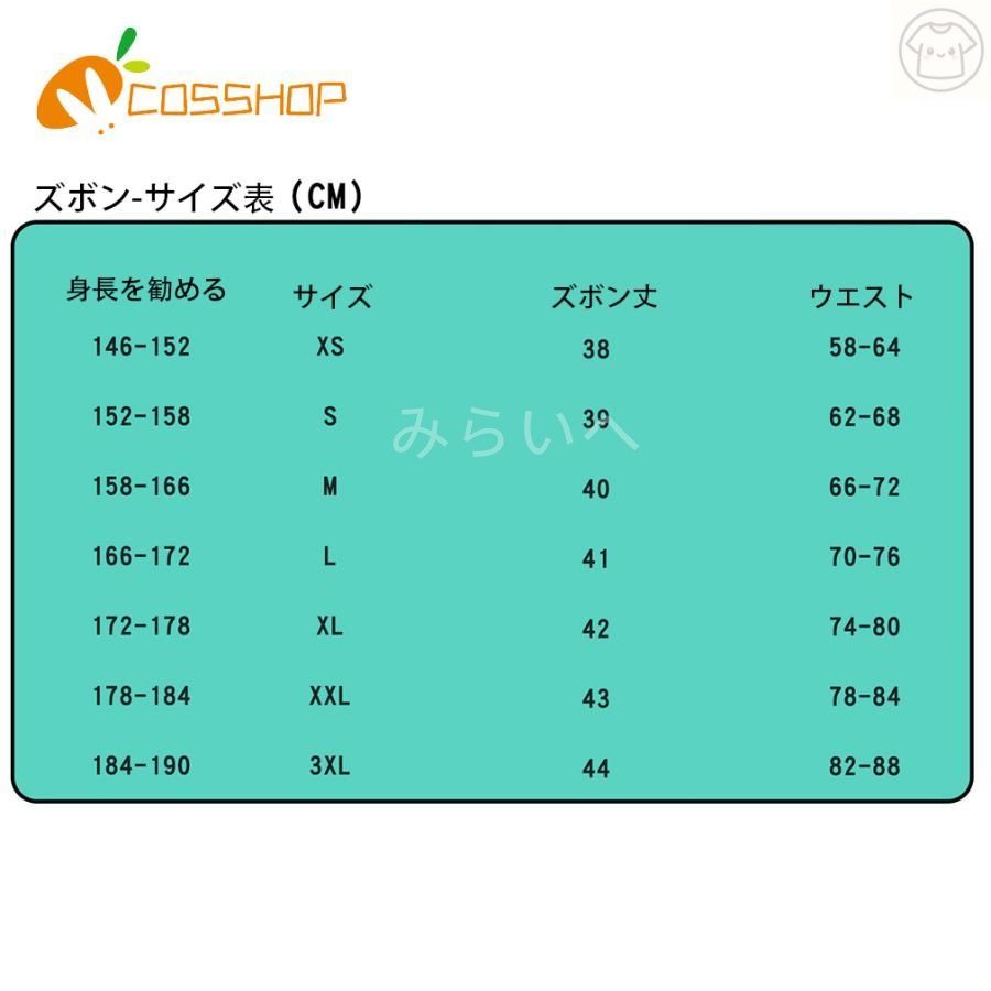 最安価に挑戦！ 原神 げんしん genshin フォンテーヌ 風 Sigewinne シグウィン コスプレ 衣装 演出服 変装 cosplay 仮装 二次会 イベント パーティー