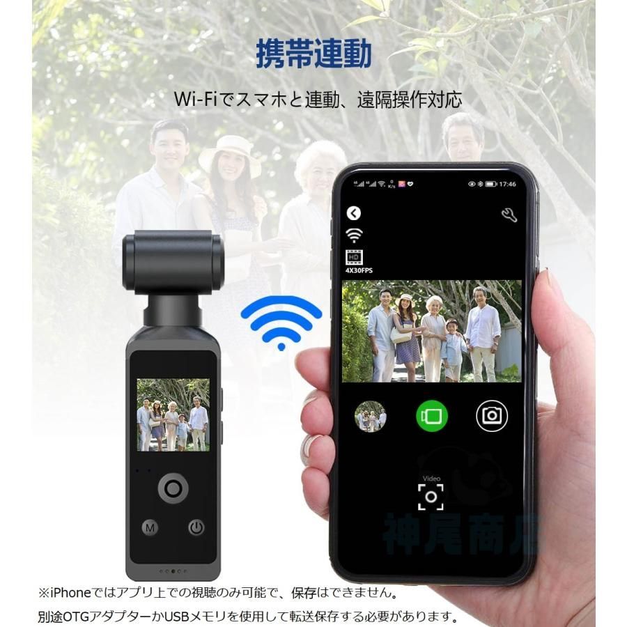 防水