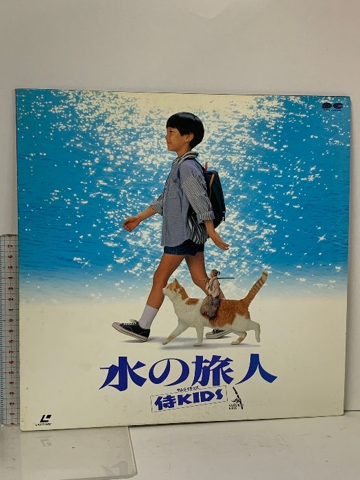 ネモ船長と海底都市 廃盤DVD 復刻シネマライブラリー DVD