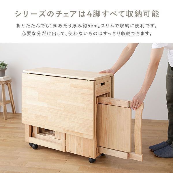単品 ナチュラル