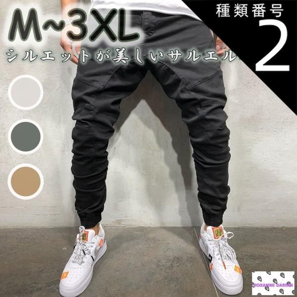 種類2：ブラック/L ジョガーパンツ メンズ 夏 スキニー ボトムス メンズテーパード パンツ スウェットパンツ スキニーメンズ テーパード 無地 M-3XL 4カラー 20代 30代 40代 50代 夏パンツ かっこ