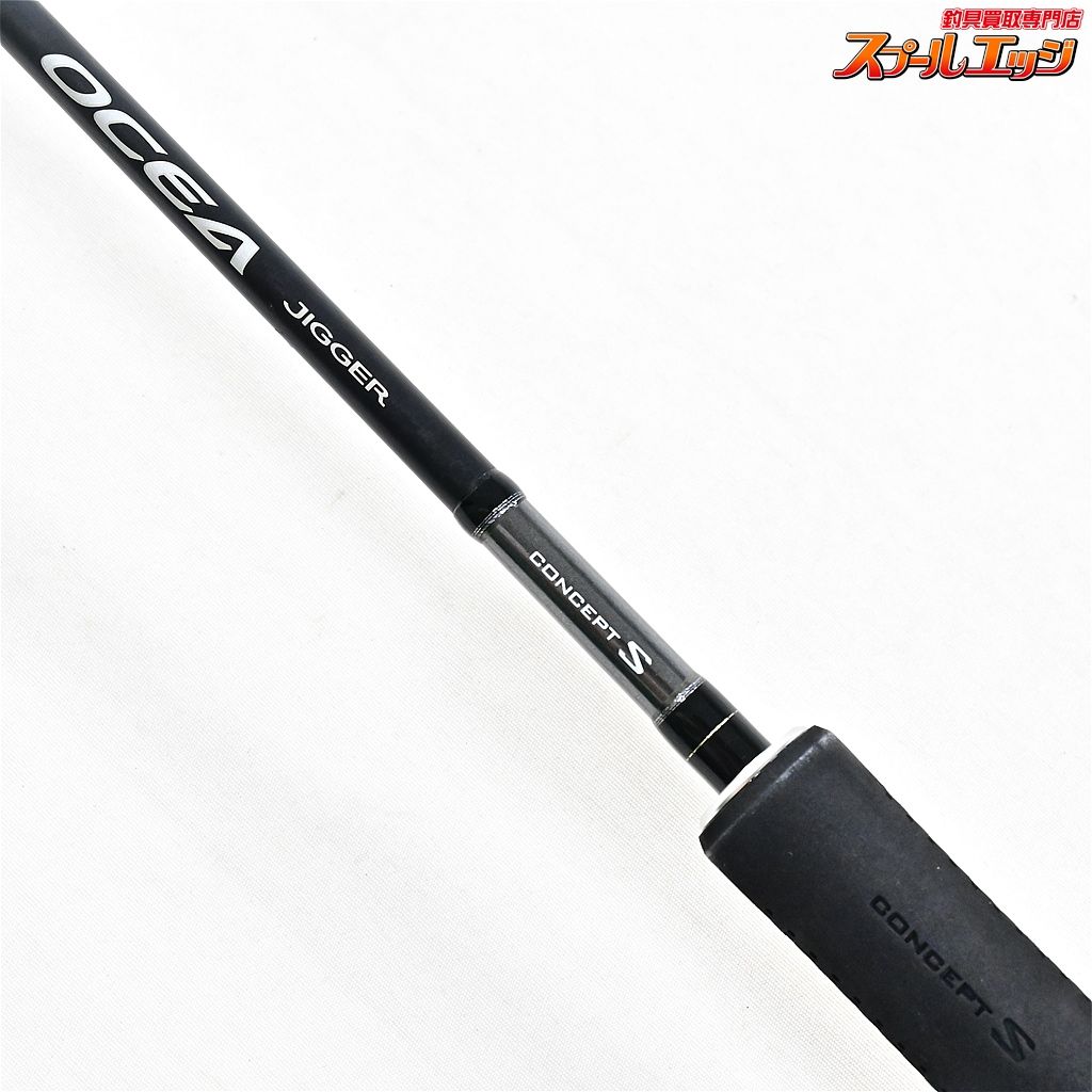 【シマノ】 21オシアジガー コンセプトS S66-3 SHIMANO 【シマノ】 21オシアジガー コンセプトS S66-3 SHIMANO