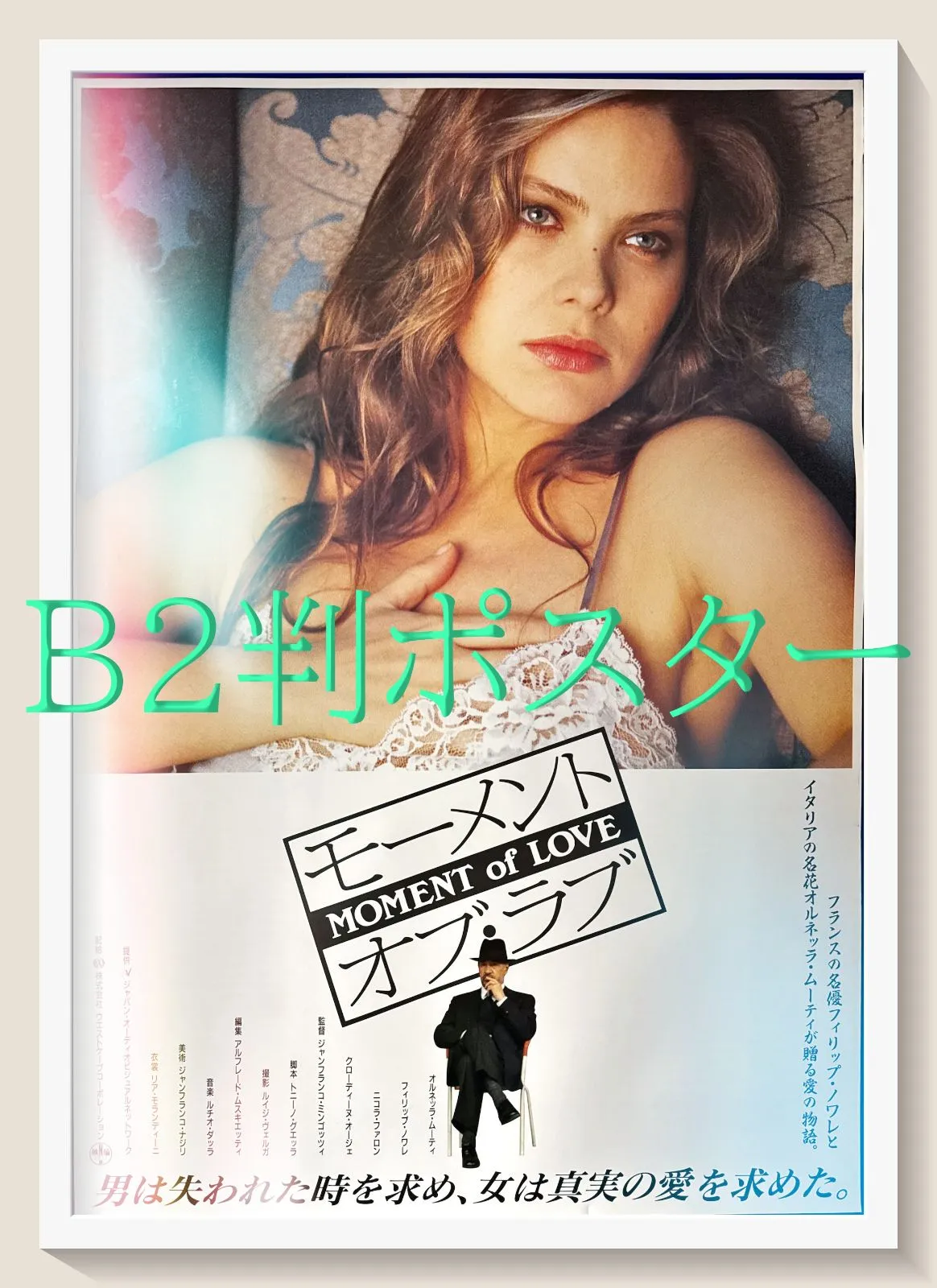 2025年最新】クロディーヌ・オージェの人気アイテム - メルカリ