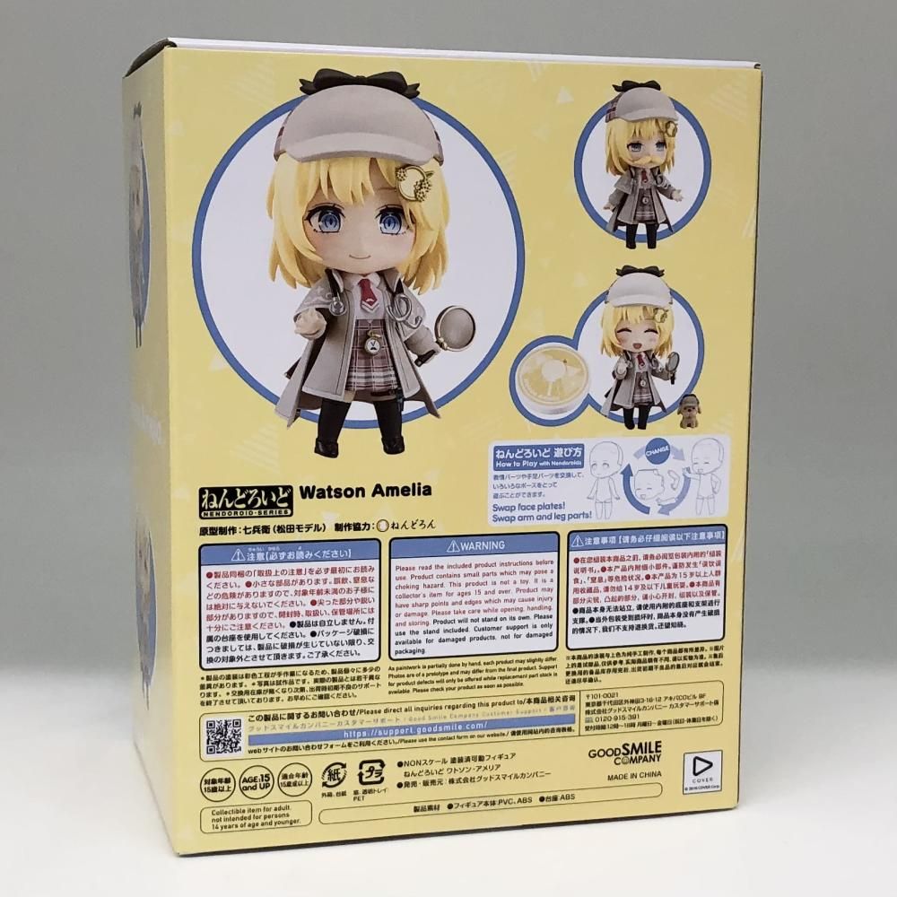 GOOD SMILE COMPANY - 【中古】開封 グッドスマイルカンパニー ホロライブプロダクション ねんどろいど 2216 ワトソン・アメリア[17][240017707079] Amazon | グッドスマイルカンパニー(GOOD SMILE COMPANY