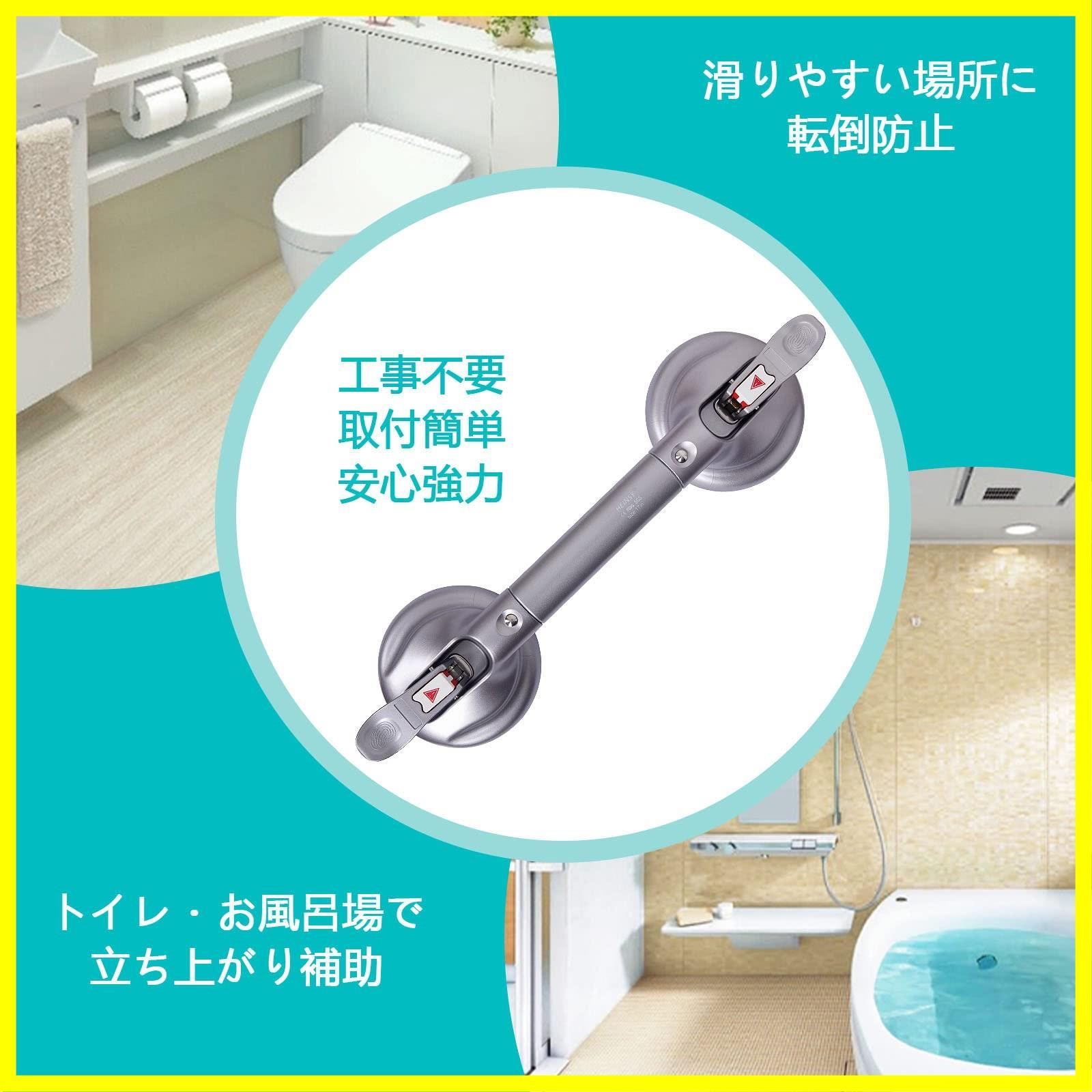 人気商品】浴槽手すり 強力吸盤 浴室 トイレ用手すり 風呂 介護用