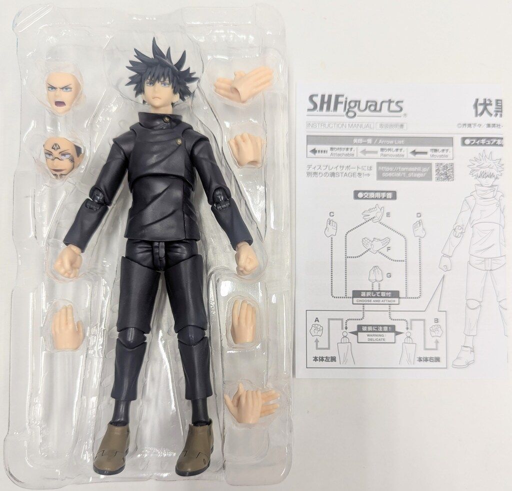 バンダイ S.H.Figuarts 呪術廻戦 伏黒恵 - メルカリ