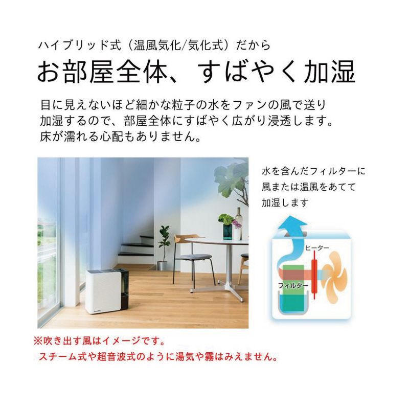 メーカー DAINICHI ダイニチ ハイブリッド式加湿器 HD-LX1025 K チャコールブラック 27畳対応 静音設計