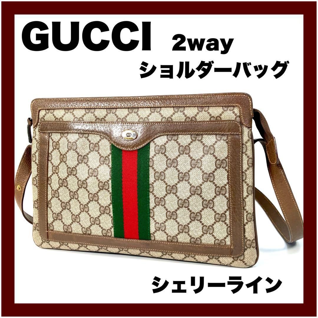 【GUCCI】グッチ シェリーライン GG柄 レザー ショルダーバッグ