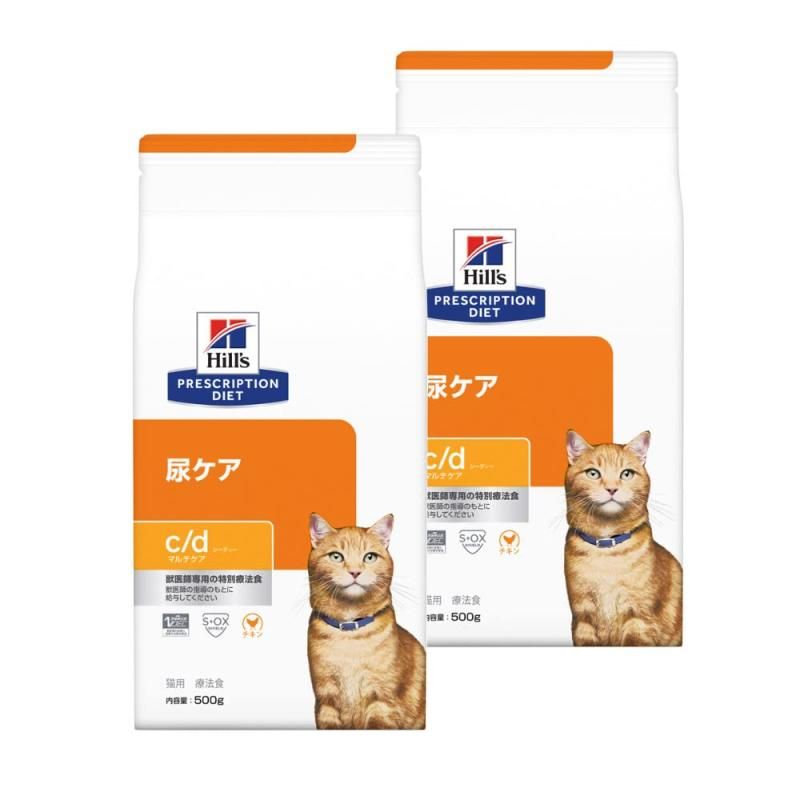 ヒルズ プリスクリプションダイエット 2袋セット ヒルズ 食事療法食 猫用 c|d シーディー マルチケア 尿ケア ドライ 500g