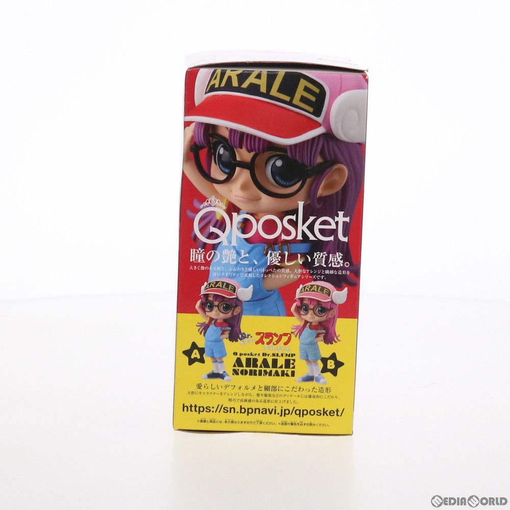 Qposket Dr.スランプ アラレちゃん 則巻アラレ ２点セット dr.スランプ アラレちゃん 則巻アラレのおすすめ人気商品一覧