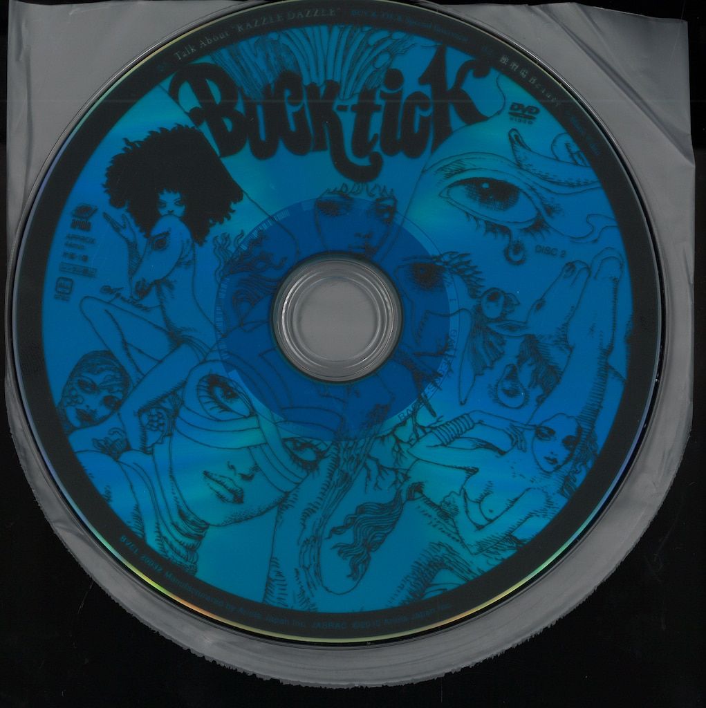 BUCK-TICK　RAZZLE DAZZLE　DVD付初回生産限定盤　未開封 Amazon.com: Razzle Dazzle Ltd Edition: CDs & Vinyl