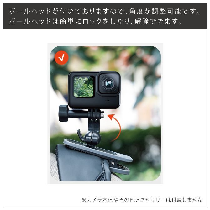 GoPro用　カメラクリップマウント　360°回転式