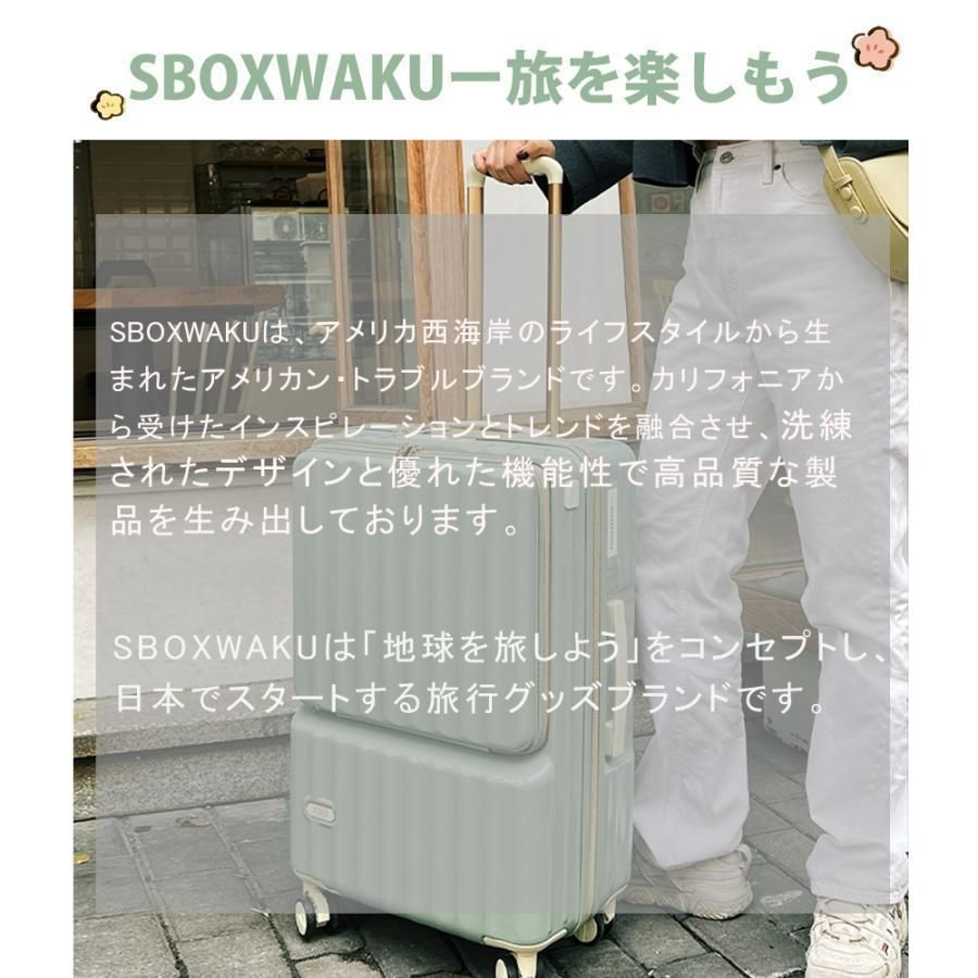 TSAロック搭載