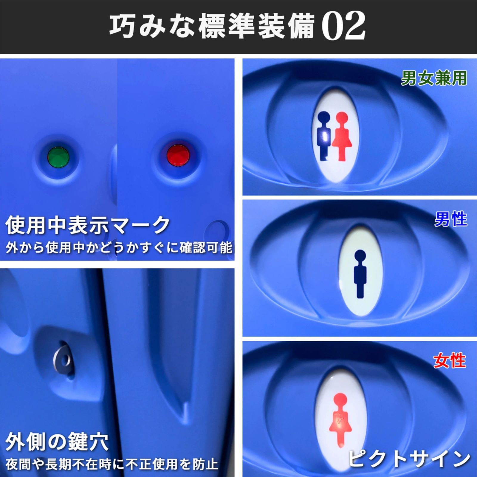 組立済み 簡易水洗い