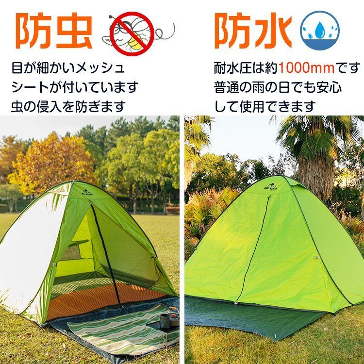 メッシュシート