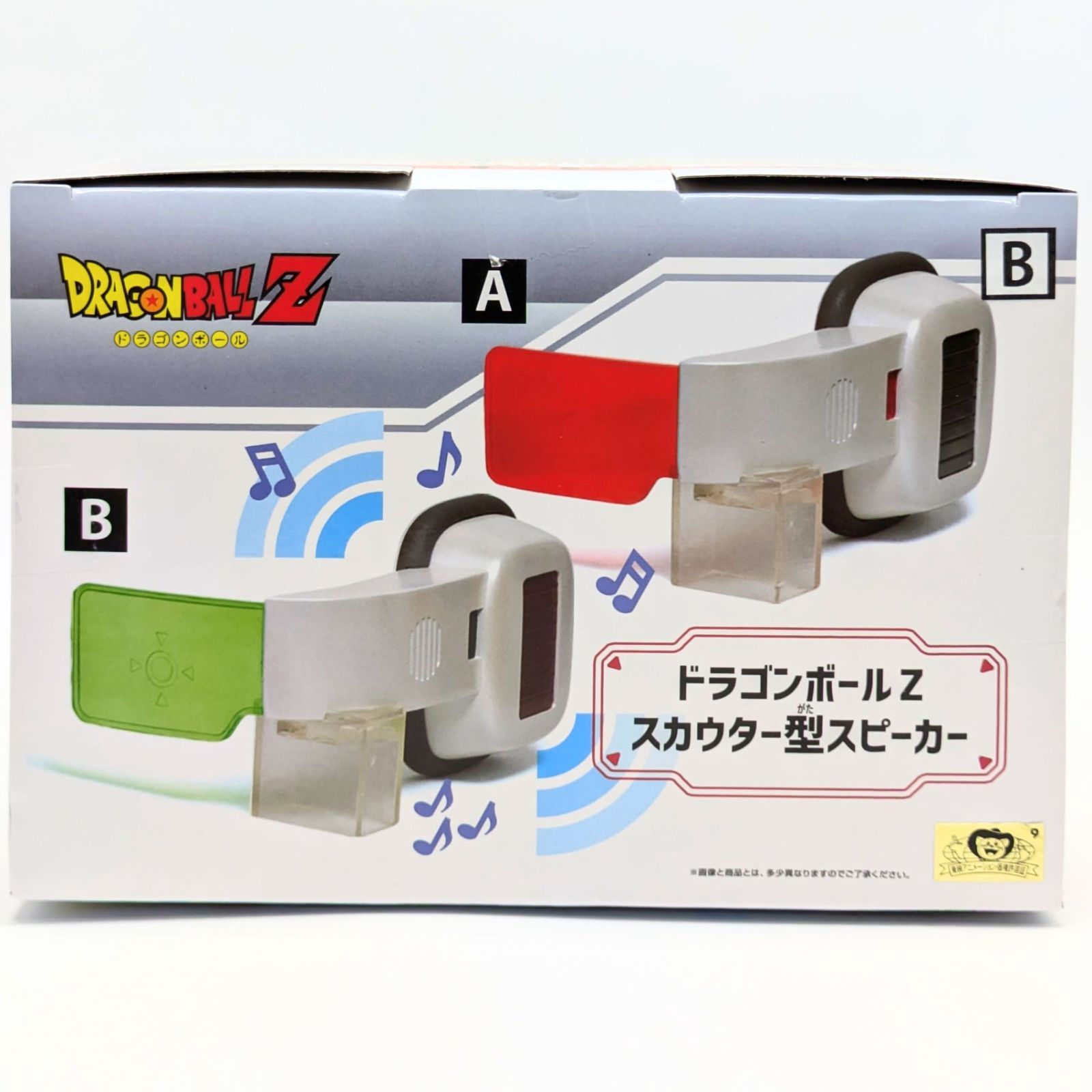 ドラゴンボールスカウター型スピーカー ドラゴンボール スカウター型スピーカー - メルカリ