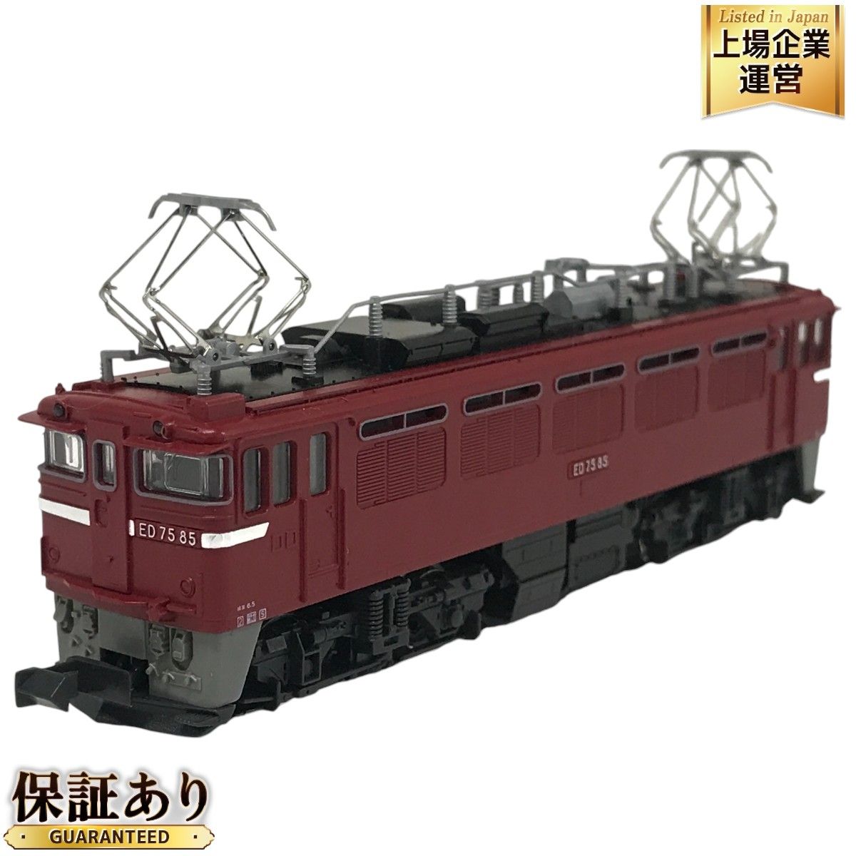 KATO 3029 ED75 耐寒形 電気機関車 カトー Nゲージ 鉄道模型 F9193422 - メルカリ