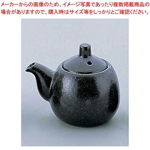 瀬戸黒 玉形 正油差 ミニ Y-004