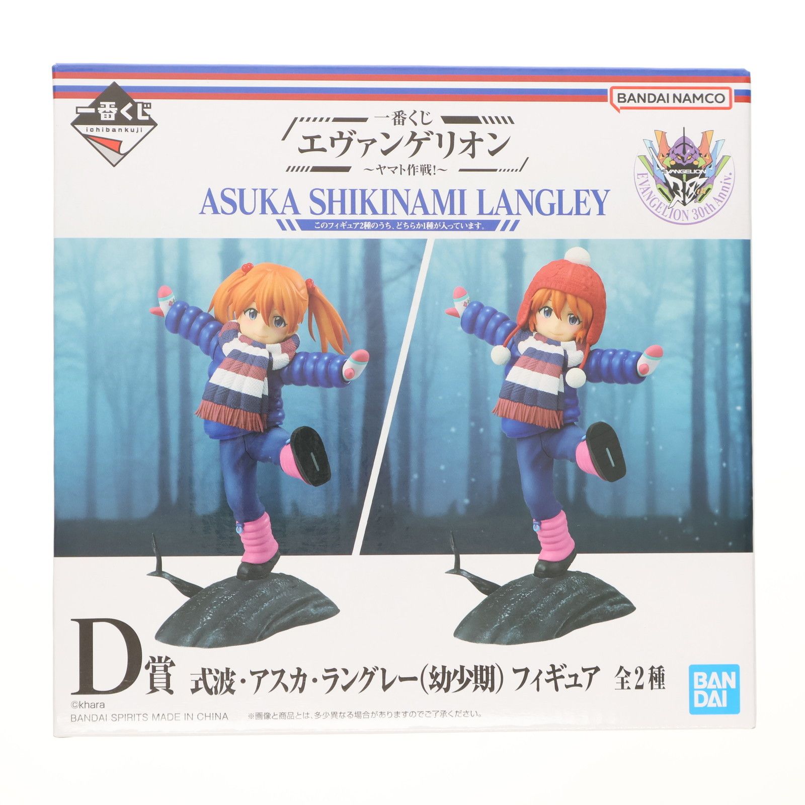 一番くじ エヴァンゲリオン ～ヤマト作戦！～ D賞 式波・アスカ　ツインテール姿 発売決定！「一番くじ エヴァンゲリオン ～ヤマト作戦！～」2025