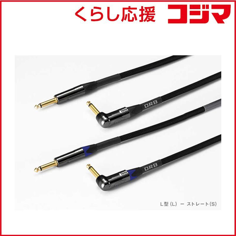 ortofon オルトフォン SPK-BlueMKII スピーカーケーブル 3m シールド