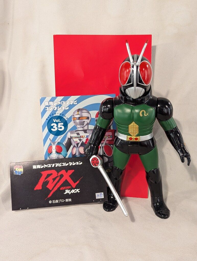 メディコム・トイ 東映レトロソフビコレクション 仮面ライダー