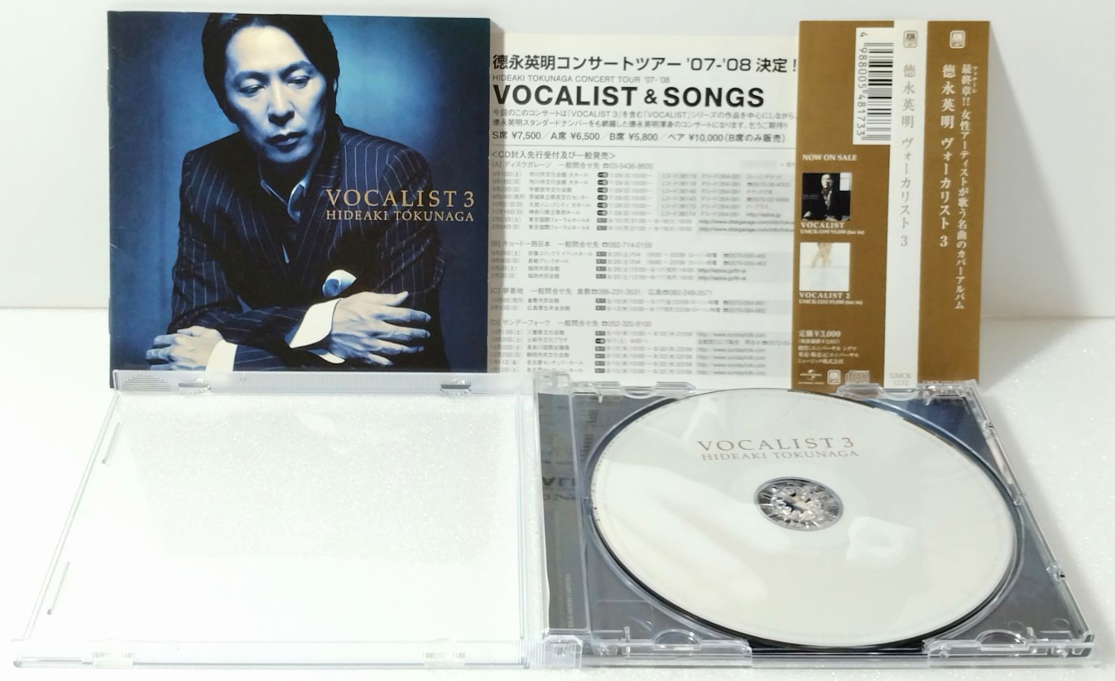 帯付 CD 】VOCALIST3 / 徳永英明 恋におちて / 桃色吐息