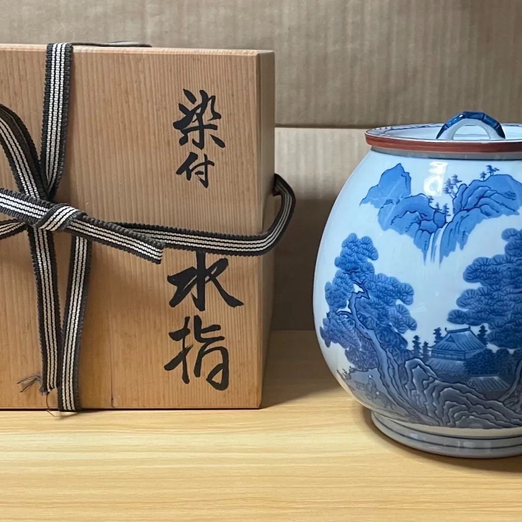 陶芸 壺？花瓶？ 水指？共箱付き 期間限定大幅値下げ【年代物】染付 水指 郷山 花瓶 芋頭木箱入 水指